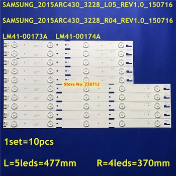 10pcs LED Strip par LM41-00174A LM41-00173A SAMSUNG_2015ARC430_3228_L05_REV1.0_150716 43VEL5523 43VLE6629 43VLE6524 43GFB6627