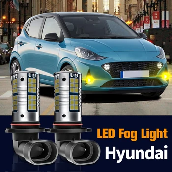 2gab LED Miglas Gaismas Lampa Blub Canbus Bez Kļūdām 9006 HB4 Par Hyundai Akcentu i10 i30 Sonata Solaris 2017-2021