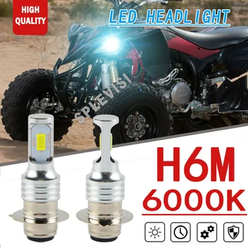 2x HID White LED Lukturu Spuldzes Nomainīt hologen Par Yamaha Raptor 350 660R 700 700R YFM350R YFM660R LTV UTV