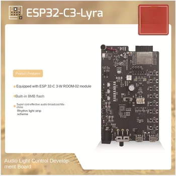 ESP32-C3-Lyra Audio Apgaismojuma Vadības Attīstības Padome
