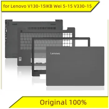 Jaunas Oriģinālas Lenovo V130-15IKB Wei 5-15 V330-15 Čaulas, B, C Shell Čaula D Apvalks Ekrāna Vārpstas Apvalks Lenovo Grāmatiņa