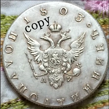 Krievijas monētas, KOPĒT 1803