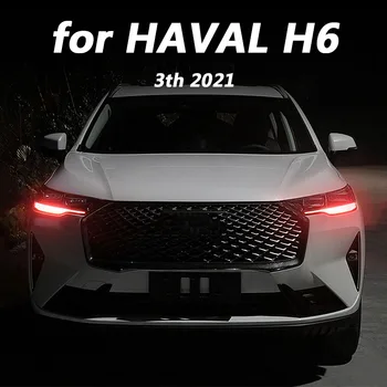 Par HAVAL H6 3th ir 2021. Auto eksterjera modifikāciju dekorēšana aksesuāri, dienas gaitas gaismas krāsa mainās filmu 2gab