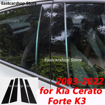 Par Kia K3 Cerato Forte BD GT 2003-2022 Auto, Centrālā Vidējā Slejā PC Logu B C Pīlārs Lentes Uzlīmes, Aizsardzības Aksesuāri